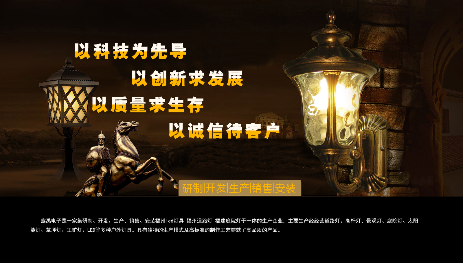 小美女操穴视频福建庭院灯