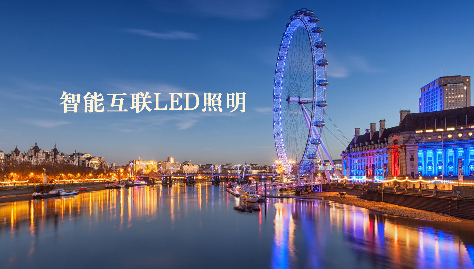 福州led灯具免费播放决对高清的肏屄网站